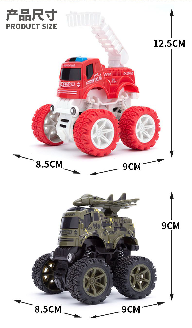 抖音爆款网红儿童玩具小男孩消防越野惯性工程车地摊货源批发工厂